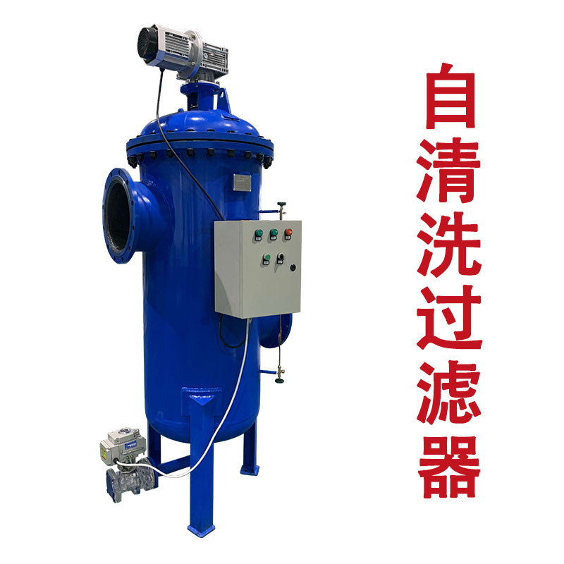農(nóng)業(yè)噴灌、滴水灌溉自清洗過濾器