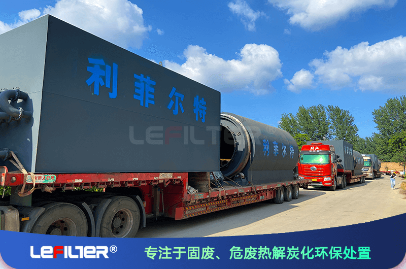 半連續廢輪胎煉油設備一天能加幾次料？