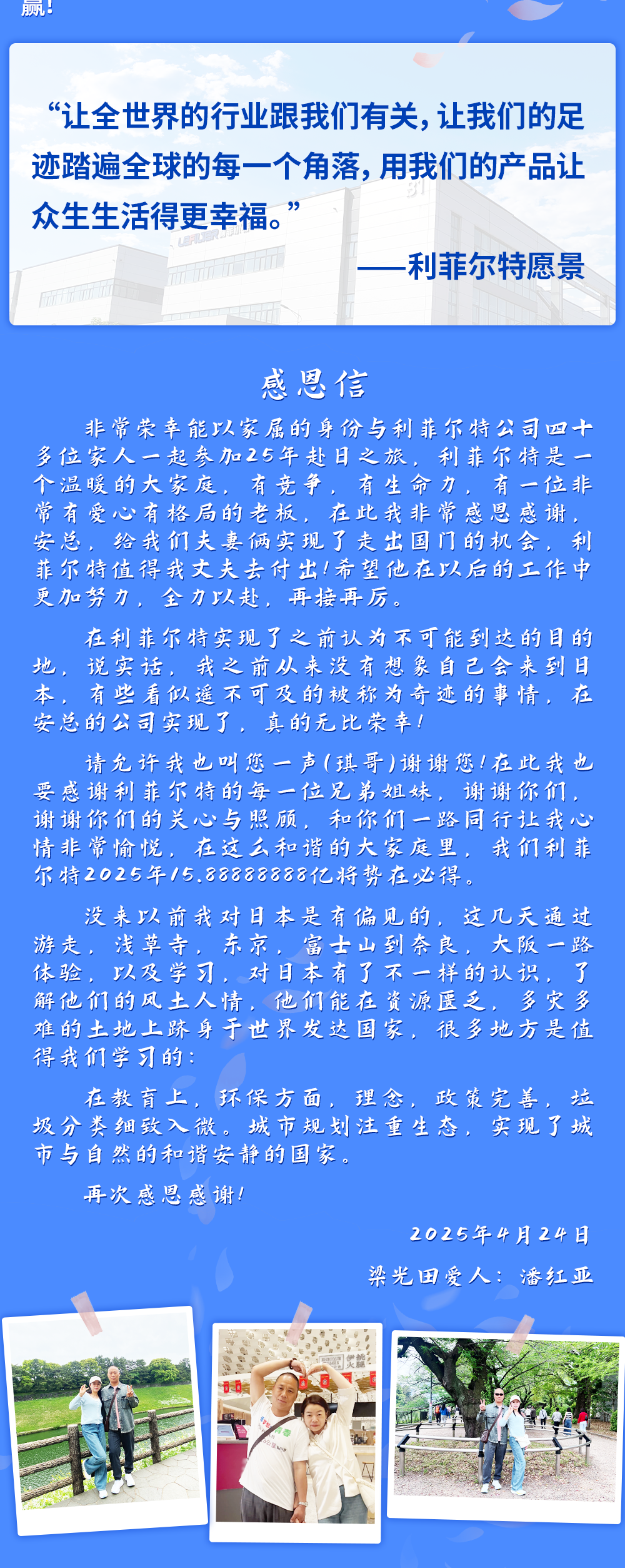 640 (16)