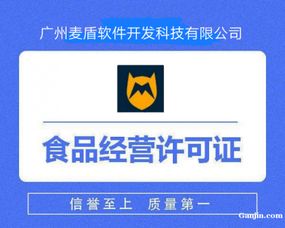 廣州公司注冊(cè) 第27頁(yè) 廣州趕緊網(wǎng)