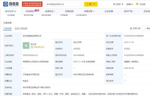 過期9年的月餅還在銷售 廠家回應 打錯日期