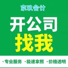 中億創聯投資公司