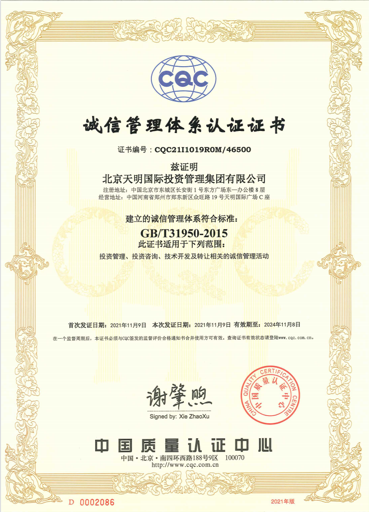 踐行責任顯擔當!姜明入選中國民營企業(yè)社會責任優(yōu)秀案例鳳凰網(wǎng)河南_鳳