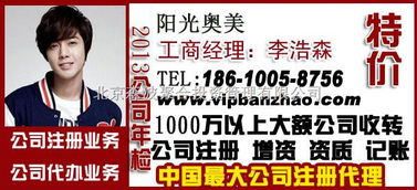 5000萬商業(yè)保理公司注冊與分公司設(shè)立的全面指南