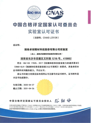 湖南高新創(chuàng)業(yè)投資集團(tuán)合伙企業(yè)注冊(cè)指南