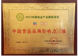 最新配方注冊名單公布，圣元優強蜜蓓等9家企業順利通過配方注冊