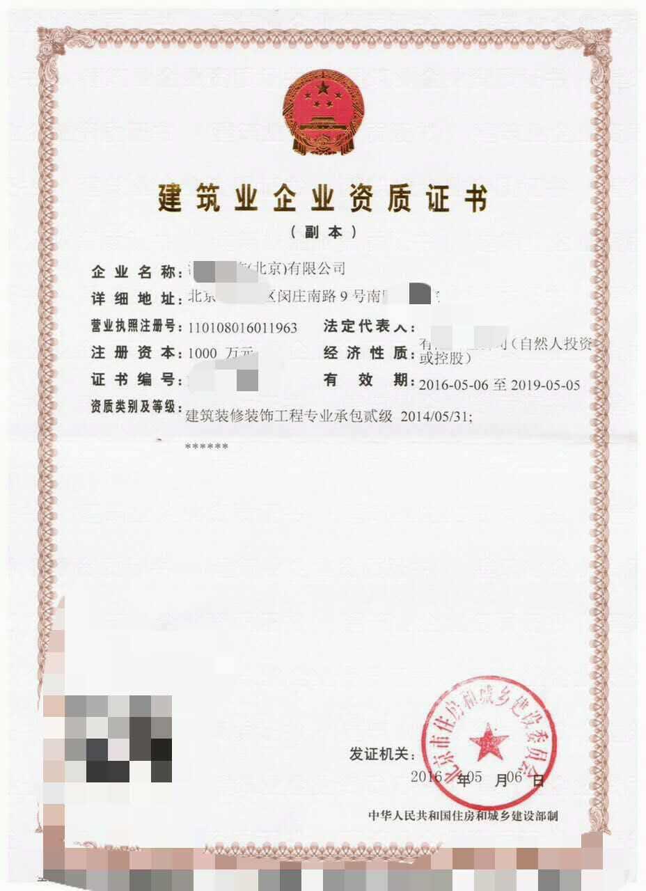 北京北方泓泰投資集團斥資50億推動平頂山產業升級，股份公司正式注冊