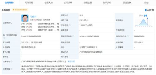 TCL科技斥資10億元成立新科技公司，戰(zhàn)略布局再落關(guān)鍵一子